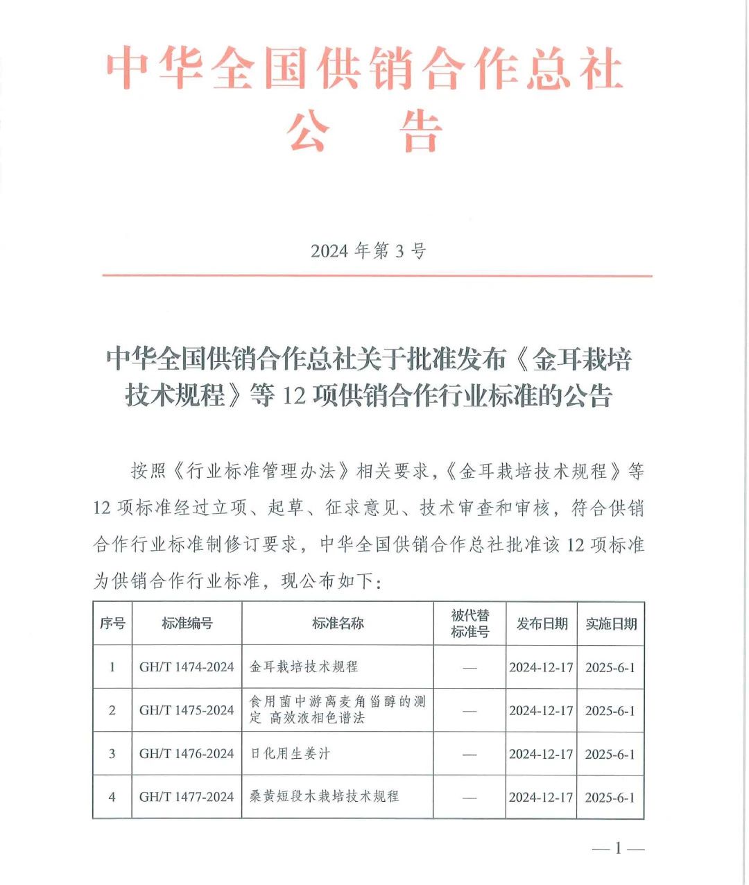 Starbo星宝(中国集团)官方网站