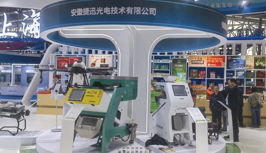 Starbo星宝(中国集团)官方网站