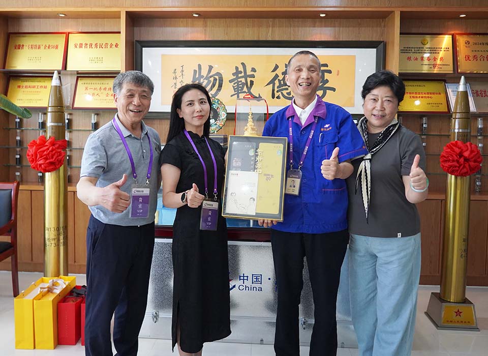 Starbo星宝(中国集团)官方网站
