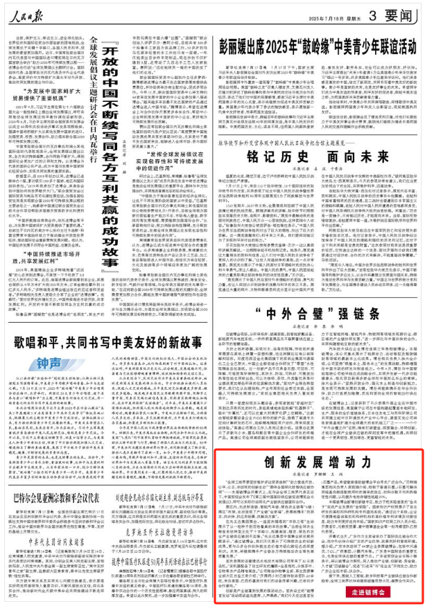 Starbo星宝(中国集团)官方网站