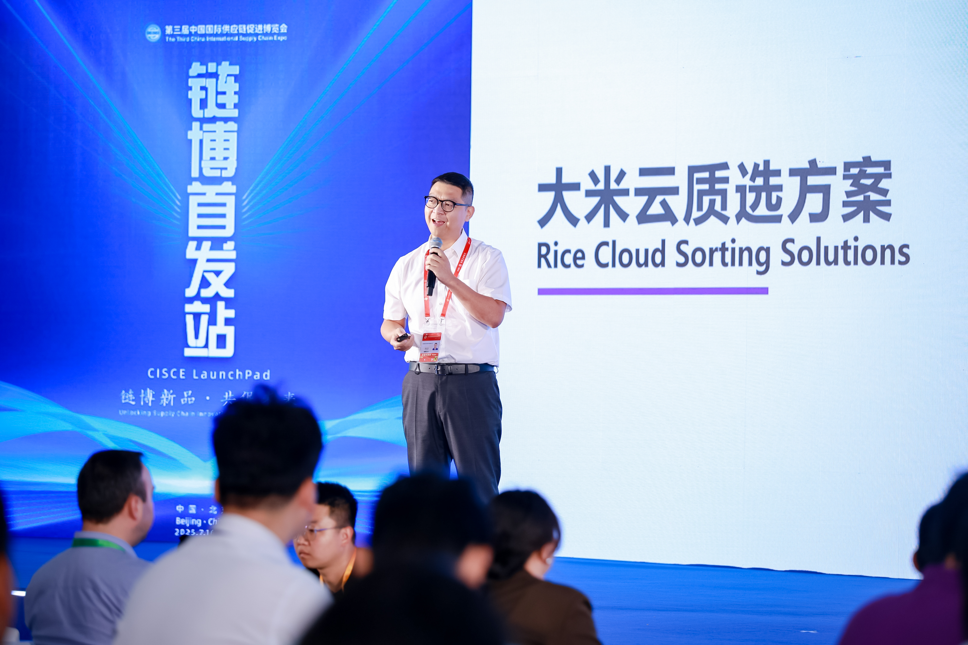 Starbo星宝(中国集团)官方网站
