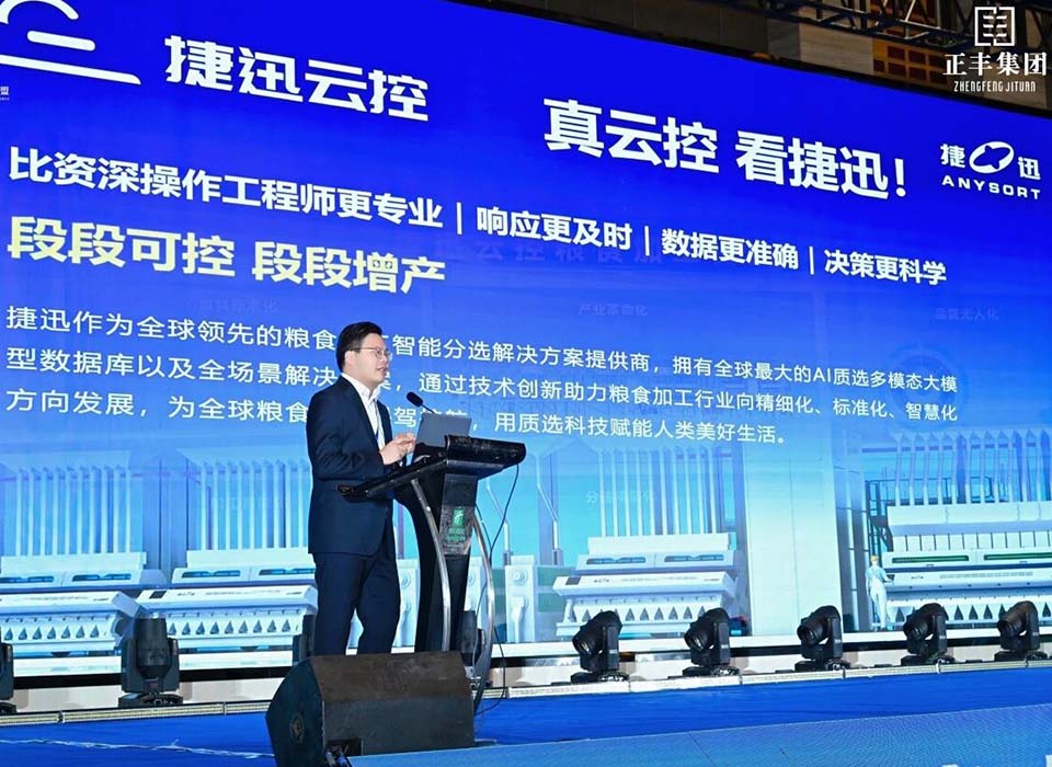 Starbo星宝(中国集团)官方网站