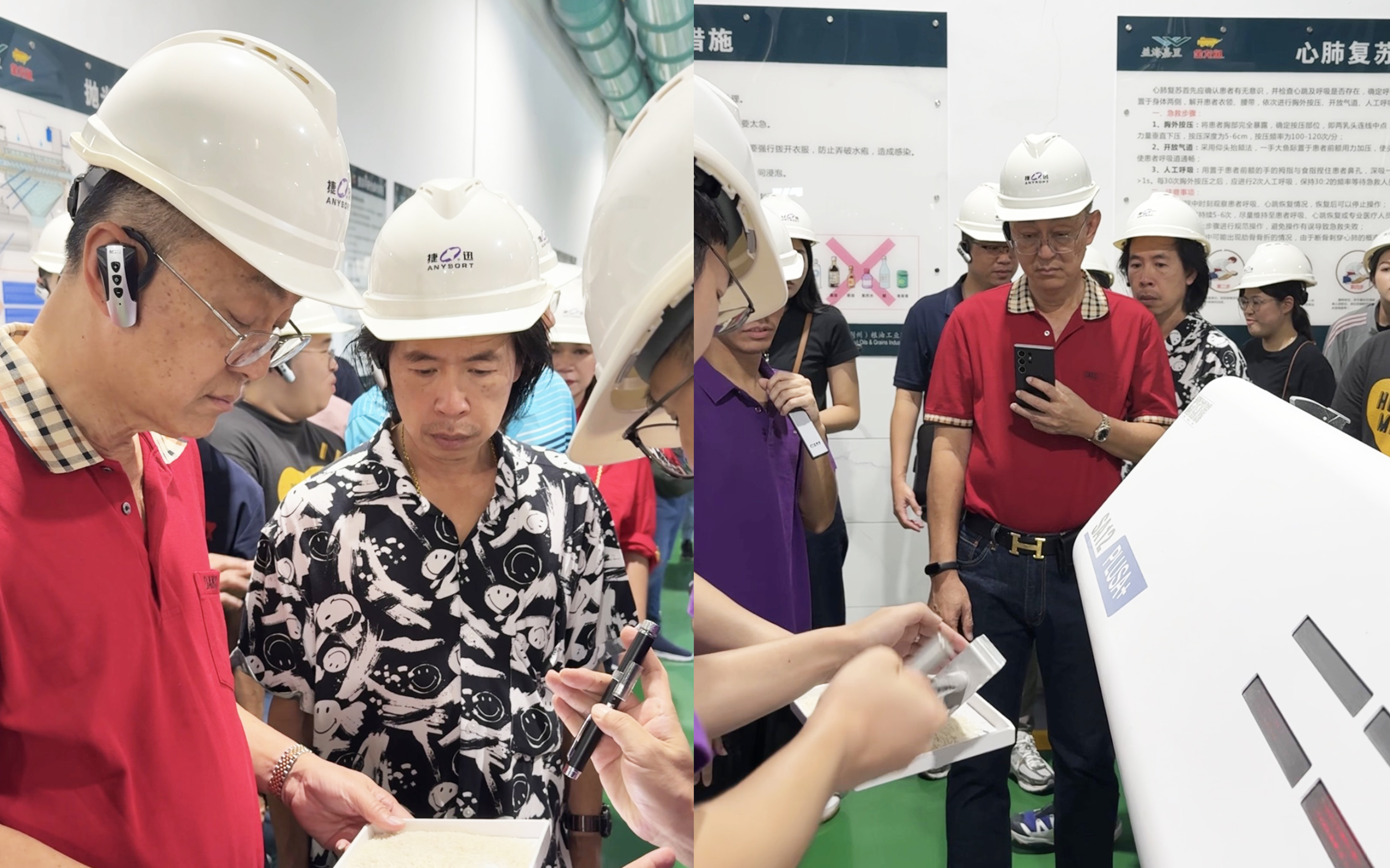 Starbo星宝(中国集团)官方网站