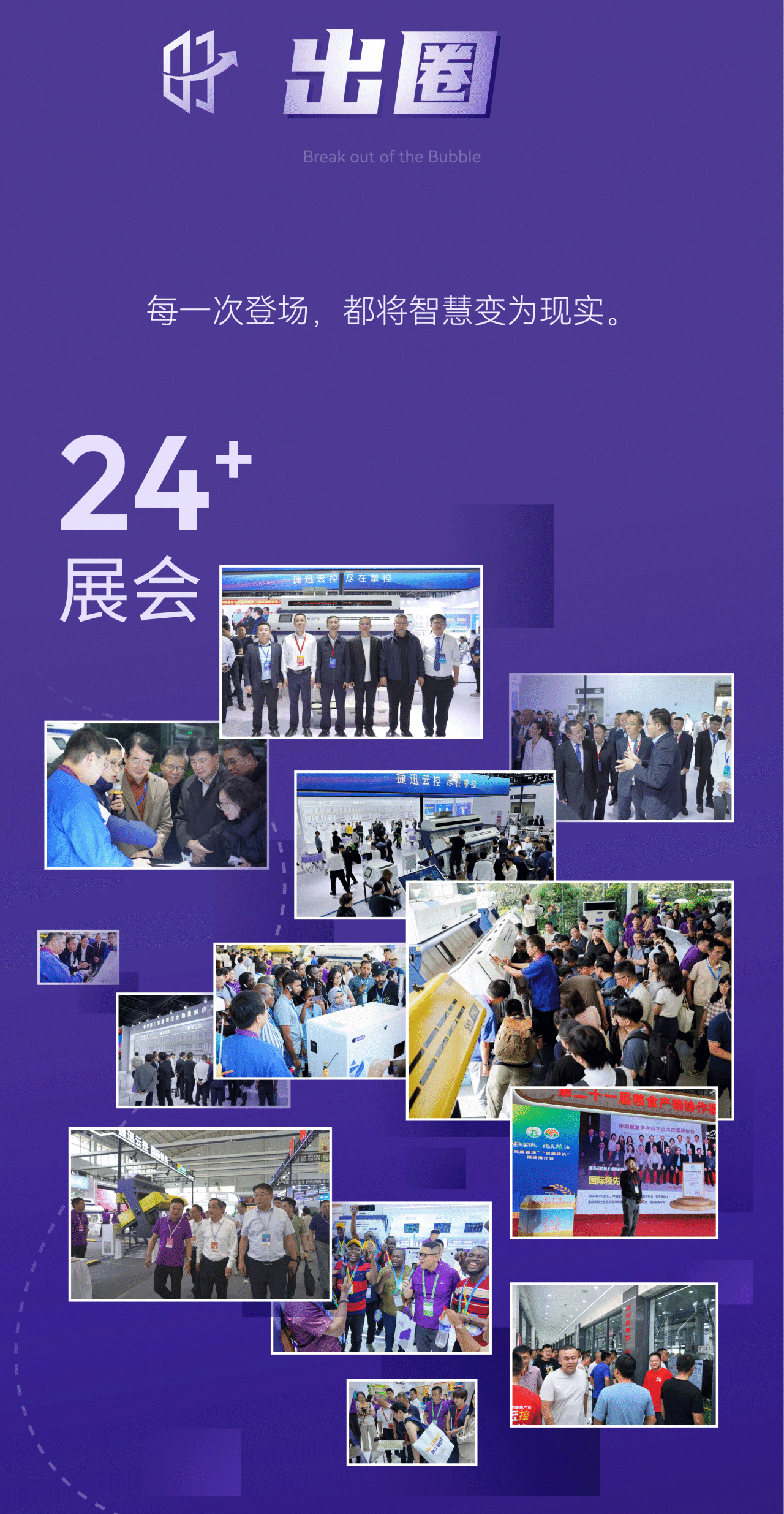 Starbo星宝(中国集团)官方网站