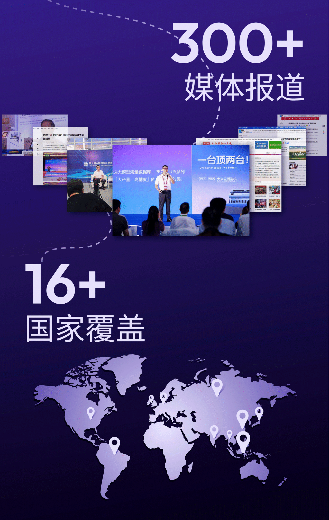 Starbo星宝(中国集团)官方网站