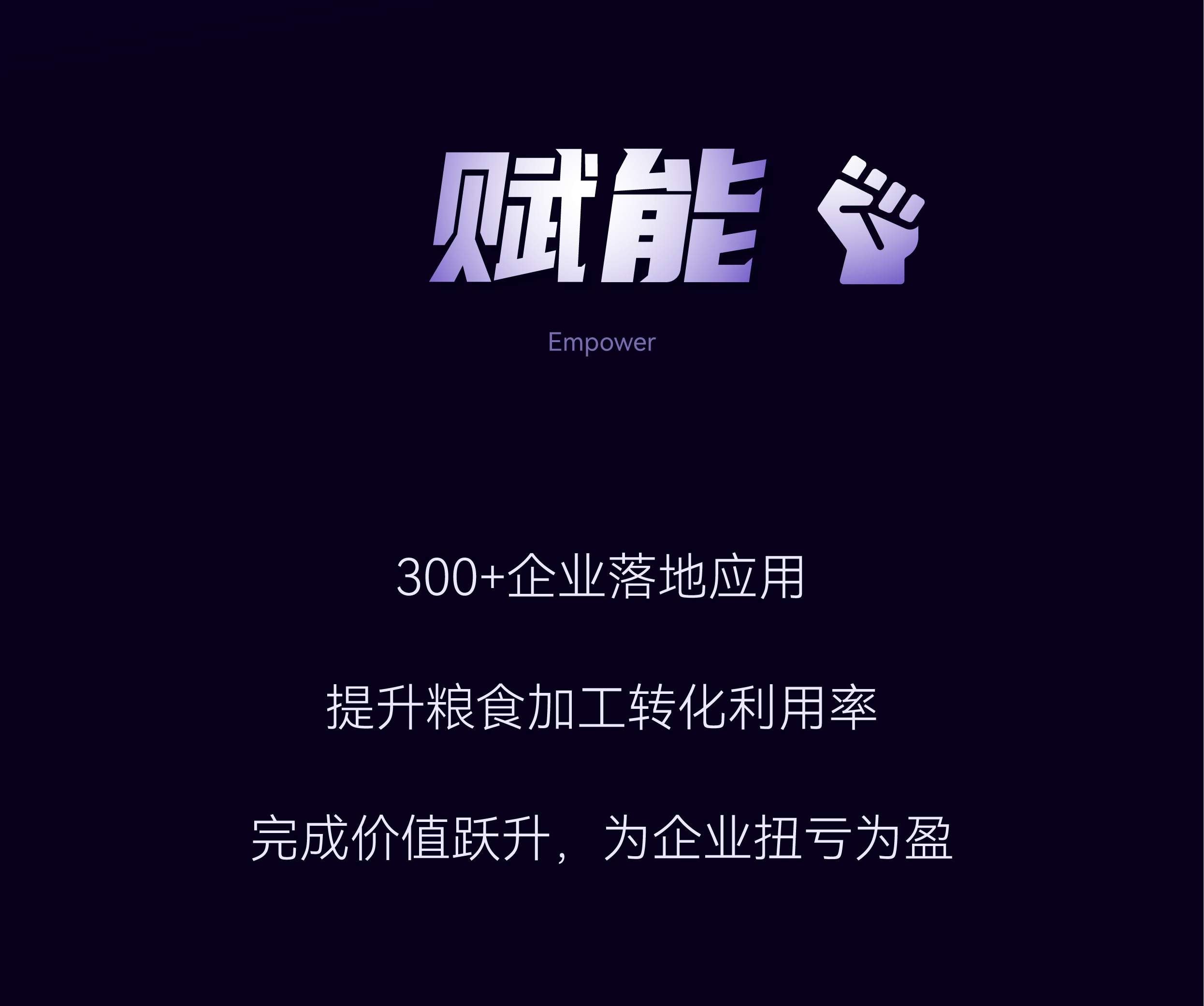 Starbo星宝(中国集团)官方网站