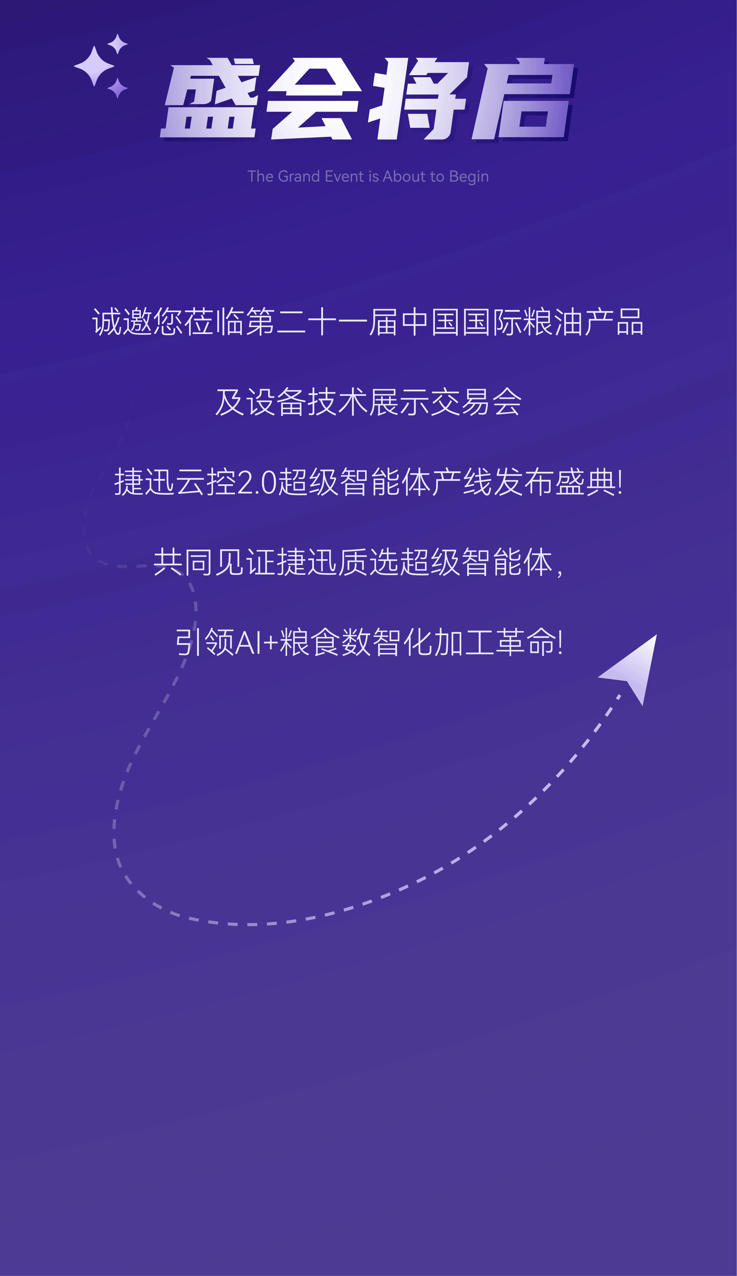 Starbo星宝(中国集团)官方网站