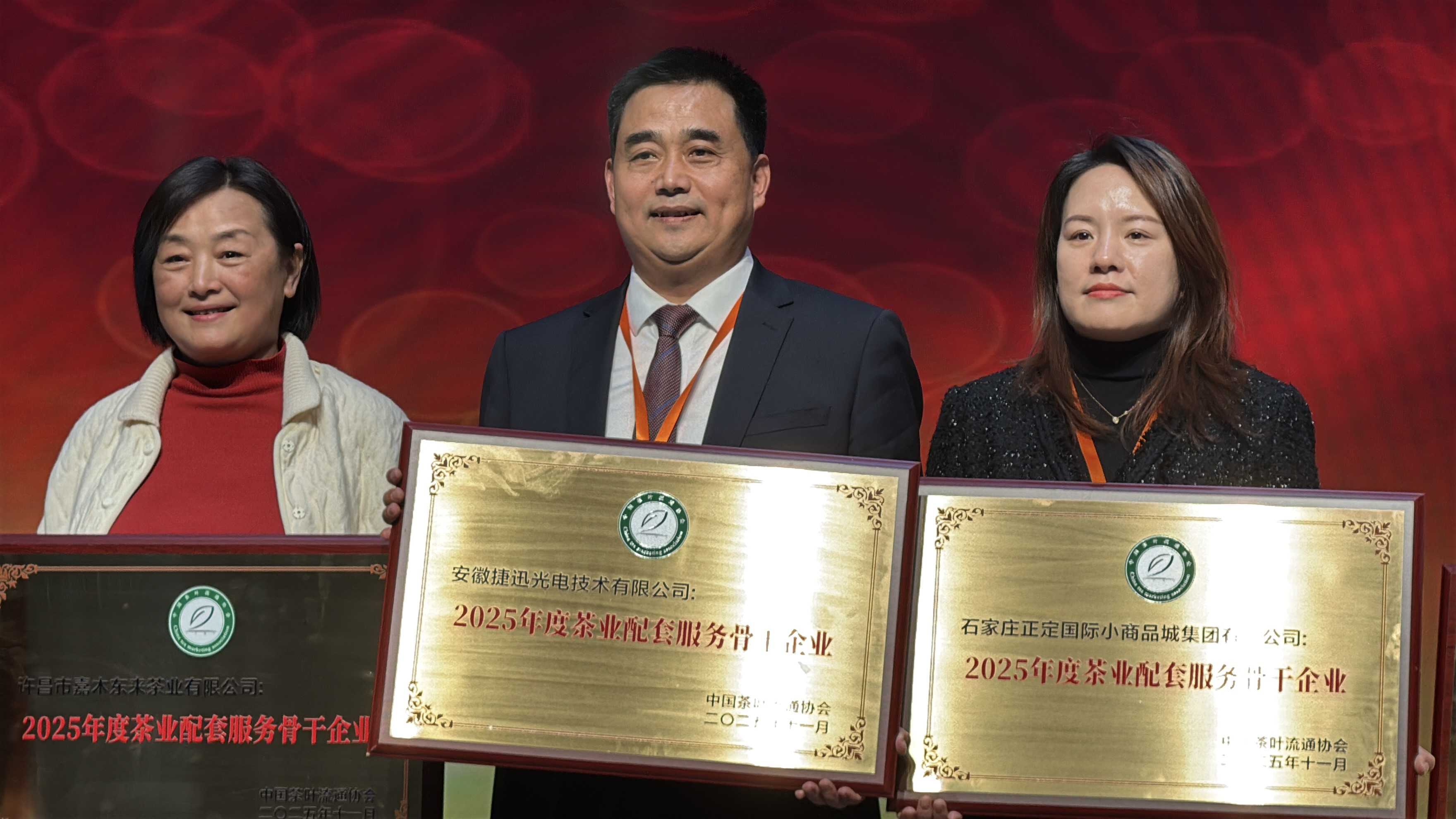 Starbo星宝(中国集团)官方网站