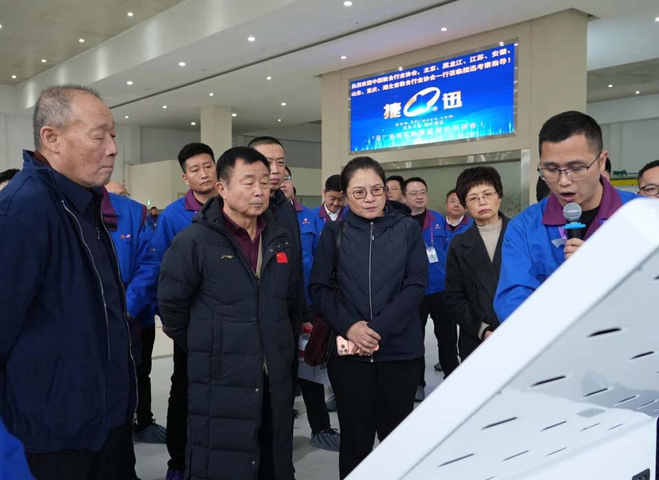 Starbo星宝(中国集团)官方网站