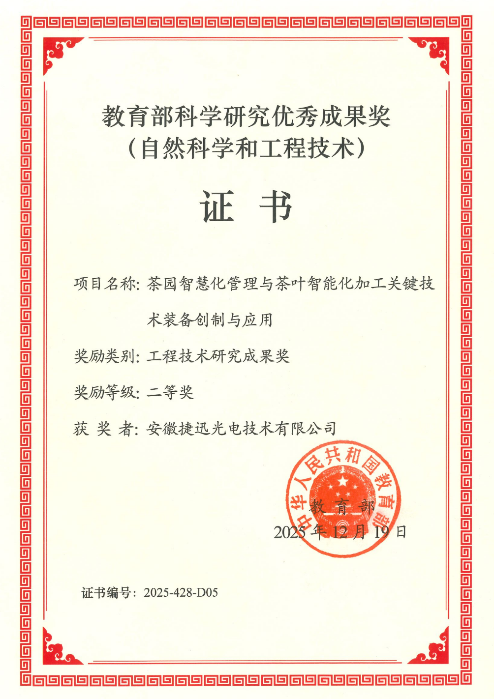 Starbo星宝(中国集团)官方网站