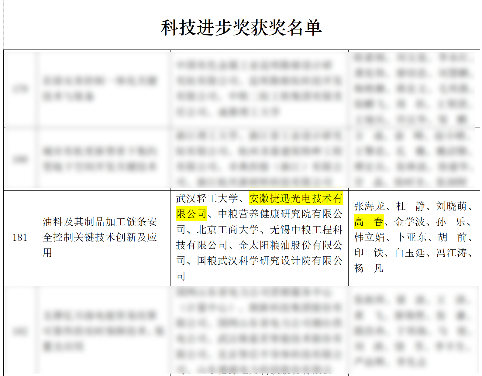 Starbo星宝(中国集团)官方网站