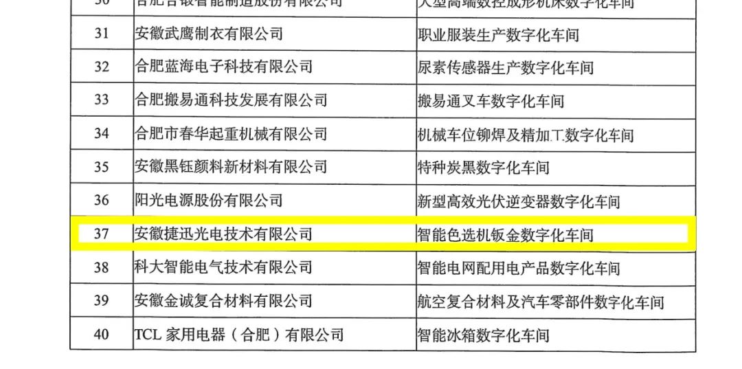 Starbo星宝(中国集团)官方网站